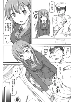 Page 109 of Jenova Collection JenoColle