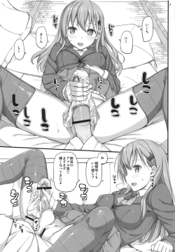 Page 112 of Jenova Collection JenoColle