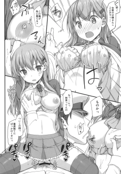 Page 119 of Jenova Collection JenoColle