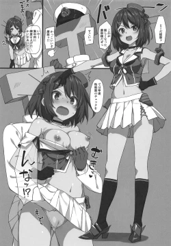 Page 128 of Jenova Collection JenoColle