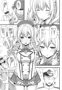 Page 134 of Jenova Collection JenoColle