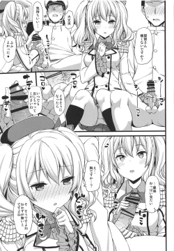 Page 138 of Jenova Collection JenoColle