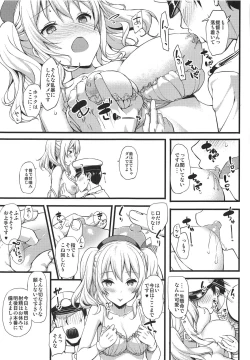 Page 144 of Jenova Collection JenoColle