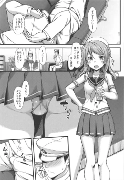 Page 14 of Jenova Collection JenoColle