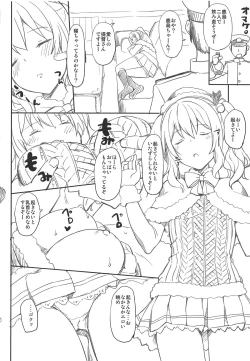 Page 157 of Jenova Collection JenoColle