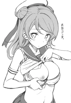 Page 36 of Jenova Collection JenoColle