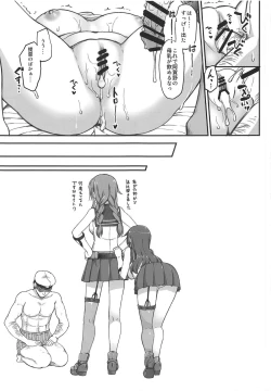 Page 78 of Jenova Collection JenoColle