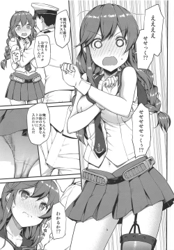 Page 84 of Jenova Collection JenoColle