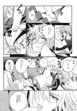 Page 24 of Kishi-sama Shitagi Jijou