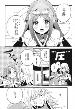 Page 4 of Kishi-sama Shitagi Jijou