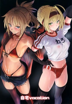 Page 24 of SUKEBE Order VOL. 02