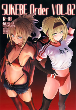 Download SUKEBE Order VOL. 02