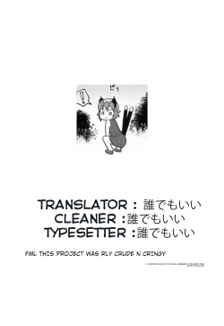 Page 25 of Shiawase na Kuroneko