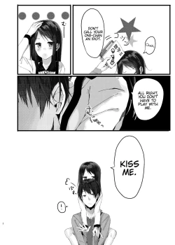 Page 13 of Nitamonodoosi Sousyuuhenn