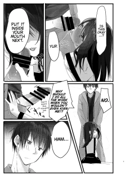 Page 16 of Nitamonodoosi Sousyuuhenn