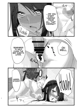 Page 25 of Nitamonodoosi Sousyuuhenn