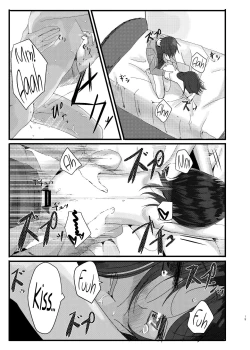 Page 26 of Nitamonodoosi Sousyuuhenn