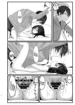 Page 27 of Nitamonodoosi Sousyuuhenn