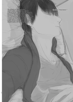 Page 31 of Nitamonodoosi Sousyuuhenn