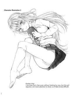 Page 61 of Nitamonodoosi Sousyuuhenn