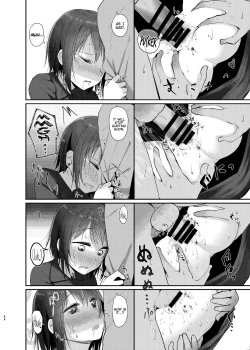 Page 73 of Nitamonodoosi Sousyuuhenn