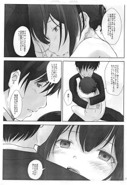 Page 10 of fait accompli