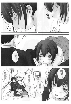 Page 7 of fait accompli