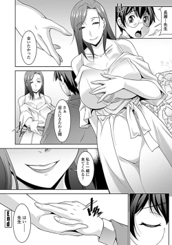 Page 133 of COMIC Penguin Club Sanzokuban 2019-05