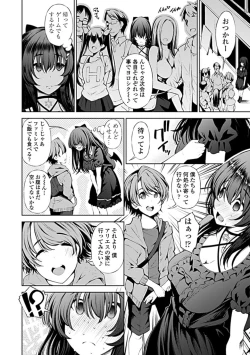 Page 163 of COMIC Penguin Club Sanzokuban 2019-05