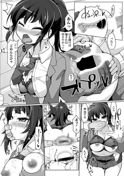 Page 233 of COMIC Penguin Club Sanzokuban 2019-05