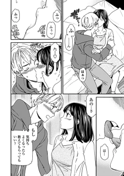 Page 25 of COMIC Penguin Club Sanzokuban 2019-05