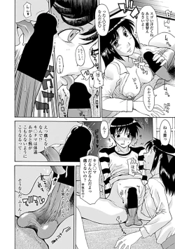 Page 269 of COMIC Penguin Club Sanzokuban 2019-05