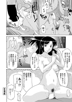 Page 281 of COMIC Penguin Club Sanzokuban 2019-05