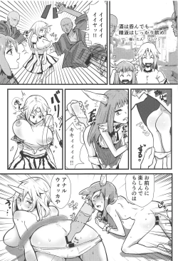 Page 102 of Touhou Uraomote Toshiaki Seinen Goudoushi 8 Toshiaki Dosukebe