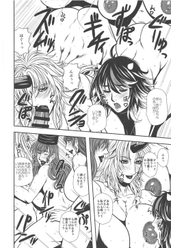 Page 19 of Touhou Uraomote Toshiaki Seinen Goudoushi 8 Toshiaki Dosukebe