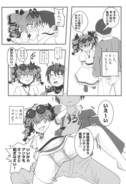 Page 29 of Touhou Uraomote Toshiaki Seinen Goudoushi 8 Toshiaki Dosukebe