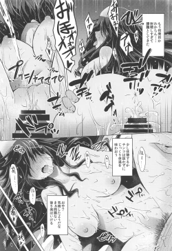 Page 46 of Touhou Uraomote Toshiaki Seinen Goudoushi 8 Toshiaki Dosukebe