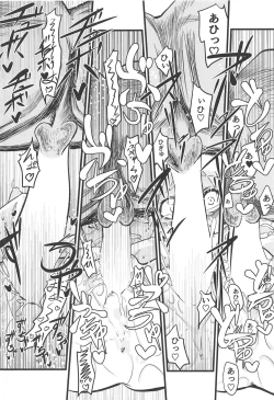 Page 73 of Touhou Uraomote Toshiaki Seinen Goudoushi 8 Toshiaki Dosukebe