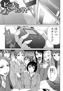 Page 100 of Houkago Galhame Nikubenki