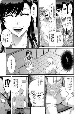 Page 10 of Houkago Galhame Nikubenki