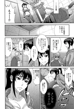 Page 137 of Houkago Galhame Nikubenki