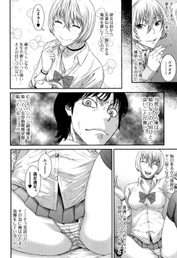 Page 185 of Houkago Galhame Nikubenki