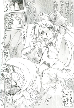 Page 7 of Mikuloid H