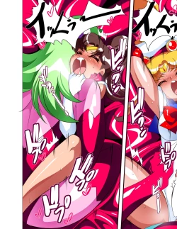 Page 50 of Sailor Senshi no Kunan