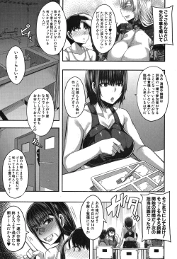 Page 120 of COMIC MILF 2019-04 Vol. 47