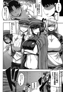 Page 133 of COMIC MILF 2019-04 Vol. 47