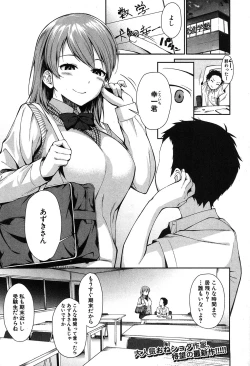 Page 154 of COMIC MILF 2019-04 Vol. 47