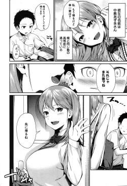 Page 155 of COMIC MILF 2019-04 Vol. 47