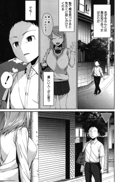 Page 156 of COMIC MILF 2019-04 Vol. 47