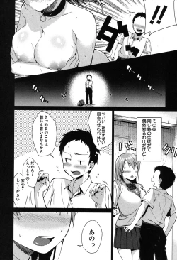 Page 163 of COMIC MILF 2019-04 Vol. 47